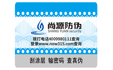 企業(yè)遇到防偽標(biāo)簽翹標(biāo)、脫標(biāo)了怎么辦？