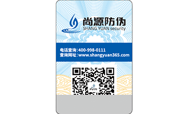 對(duì)于電碼防偽標(biāo)簽，你知道嗎？