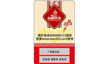 微信二維碼防偽是怎樣進(jìn)行防偽的？