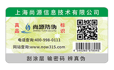 商品質(zhì)量追溯系統(tǒng)是什么意思？你可了解？