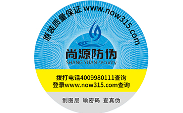 什么是可變二維碼防偽標(biāo)簽？