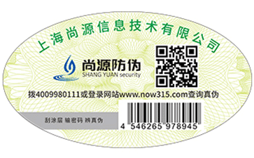 條形碼有用嗎？商品中使用有哪些優(yōu)勢呢？