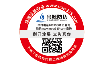 微信二維碼防偽標簽是怎樣在各行各業(yè)中應(yīng)用，并且是怎樣制作出來的呢？