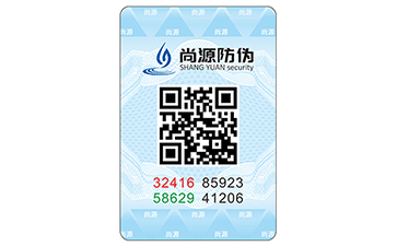 二維碼防偽溯源系統(tǒng)的操作流程與應(yīng)用方面？