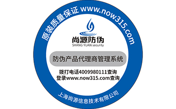 服飾防偽標(biāo)簽有哪些類型