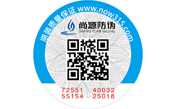 條形碼掃不出來的東西就是假貨嗎？