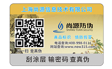 微信一物一碼技術(shù)的優(yōu)勢(shì)有哪些？