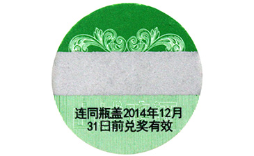數(shù)碼防偽標(biāo)簽是如何實(shí)現(xiàn)防偽的呢？