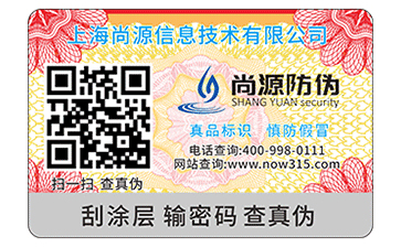選擇防竄貨管理系統(tǒng)要注意些什么？
