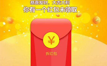 二維碼營(yíng)銷紅包系統(tǒng)優(yōu)勢(shì)及如何做到客戶的引流？